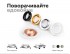 Основание для встраиваемого светильника C C7651