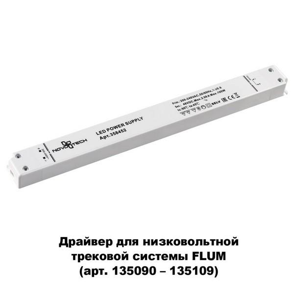 Драйвер DRIVE 358452