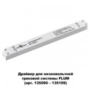 Драйвер DRIVE 358453