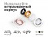 Основание для встраиваемого светильника C C7664