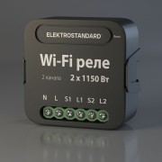 Wi-Fi реле  76007/00