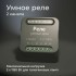 Wi-Fi реле  76007/00