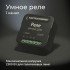 Wi-Fi реле  76006/00