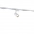 Трековый светильник 2043 2043-LED5TRW
