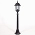 Наземный фонарь 91407L Bl