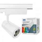 Трековый светильник ULB-T52-24W/4000K/H WHITE