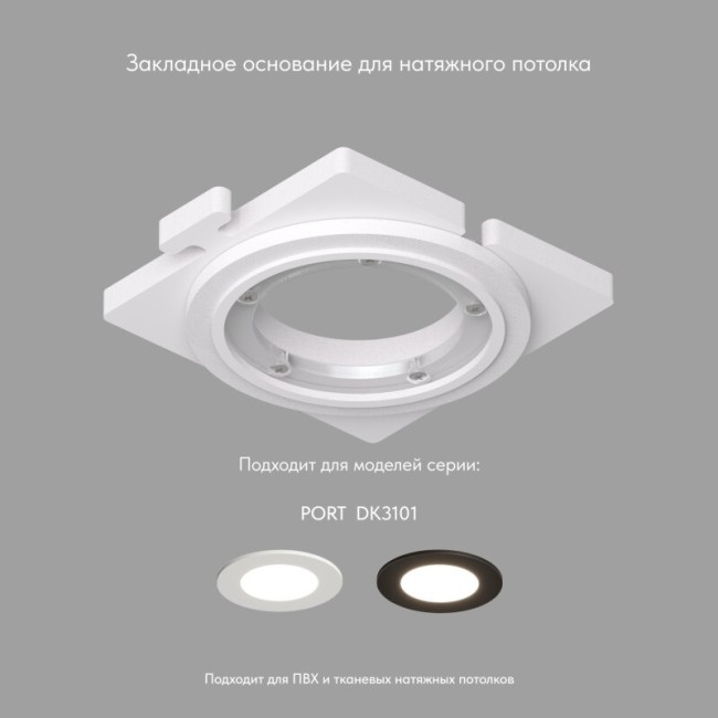 Закладная панель SCB DK3101-SCB