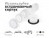 Основание для встраиваемого светильника C C6521