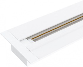 Шинопровод Track Rail WH Recessed 85083/00