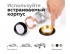 Основание для встраиваемого светильника C C6525