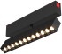 Трековый светильник Smart DK8006-BK